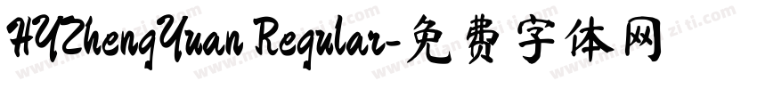 HYZhengYuan Regular字体转换